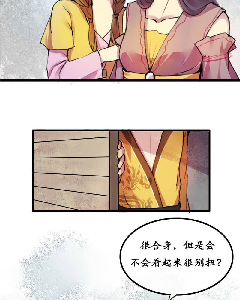 第5章：2