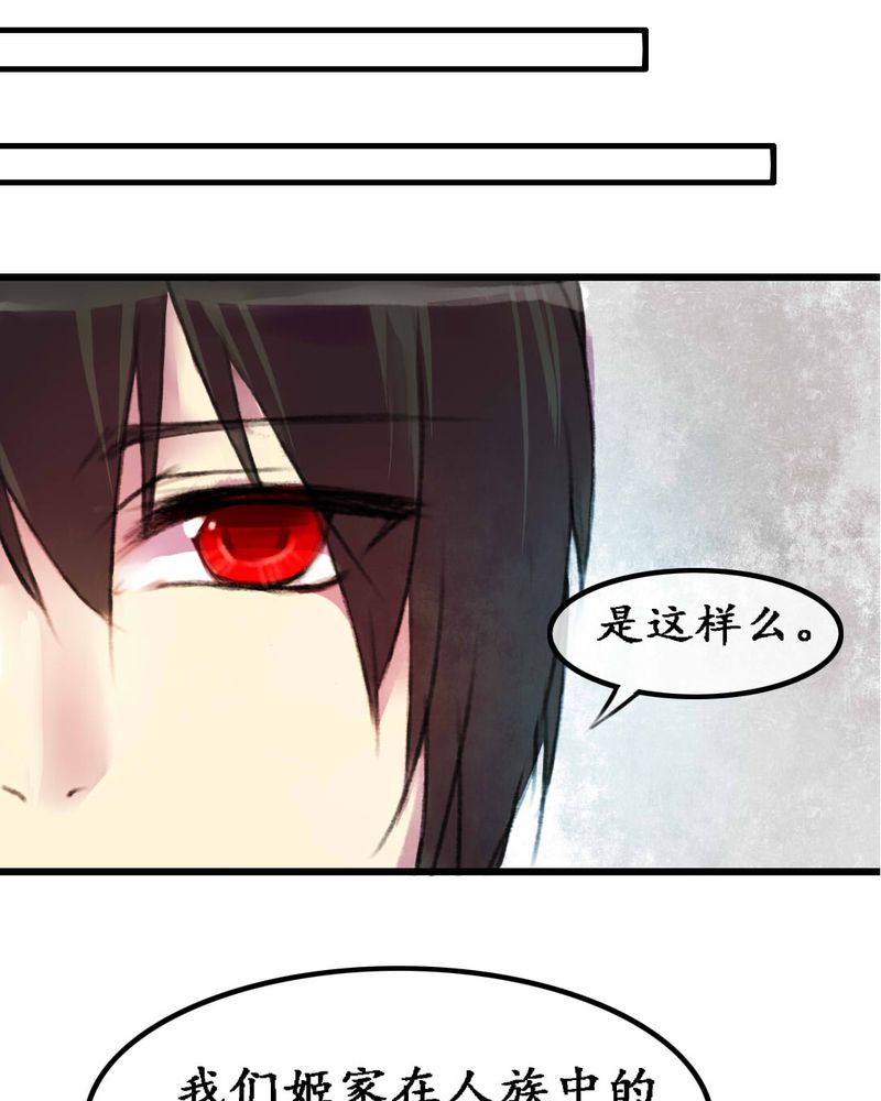 第5章：22