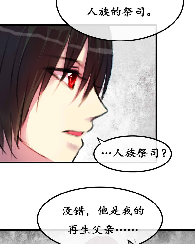 第5章：24