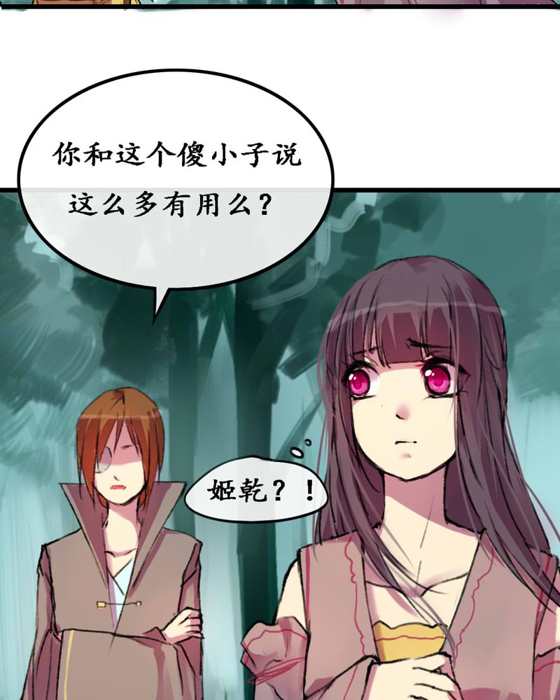 第5章：32