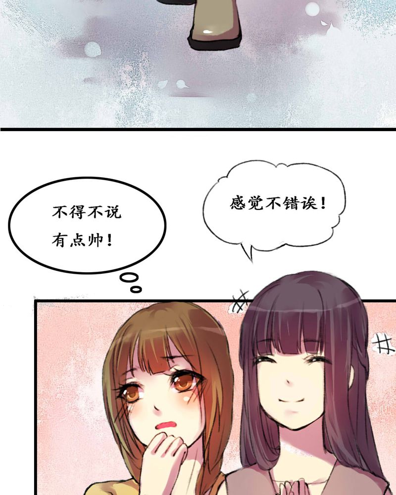 第5章：5