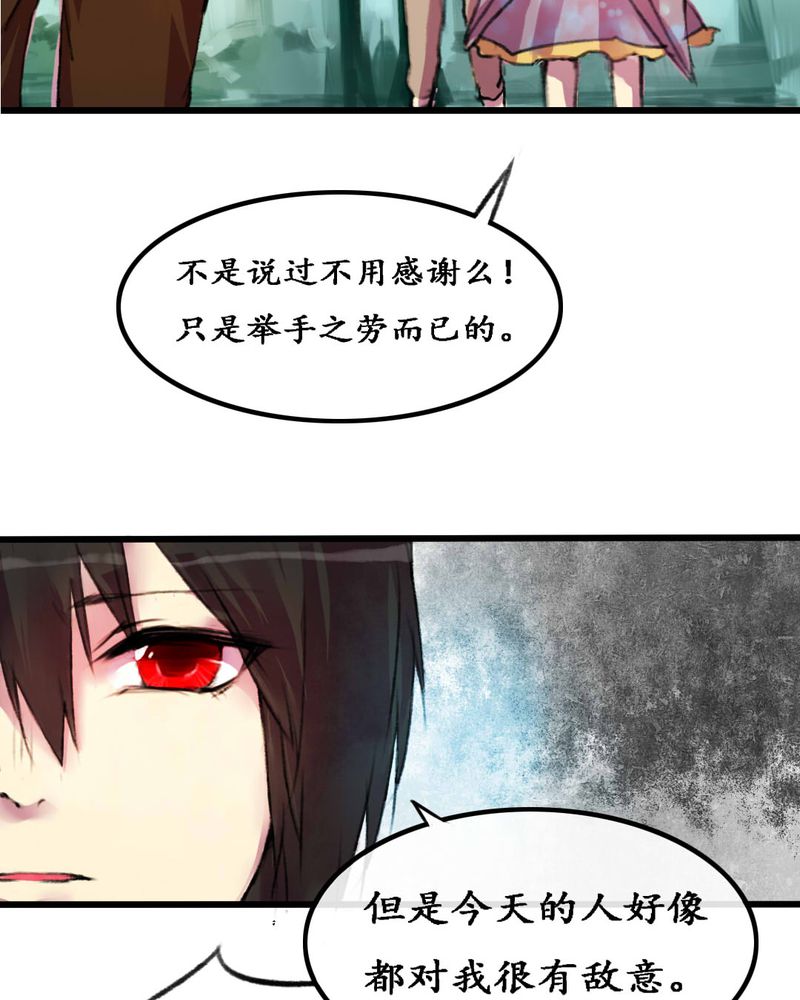 第5章：7