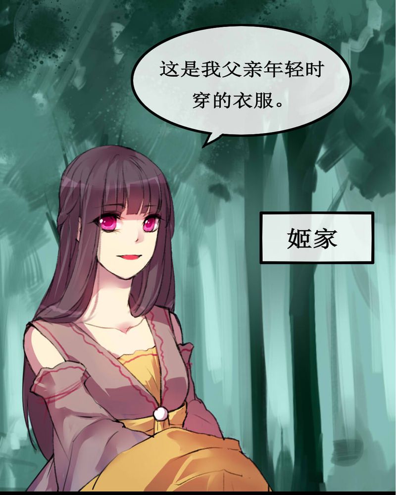 第4章：16