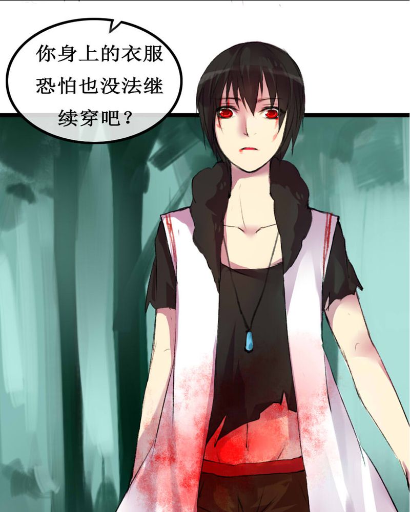 第4章：17