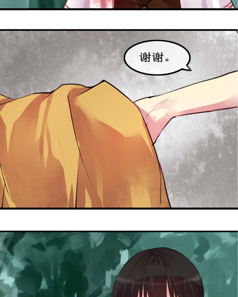 第4章：18