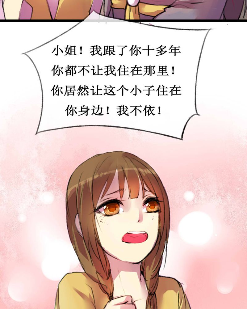 第4章：22