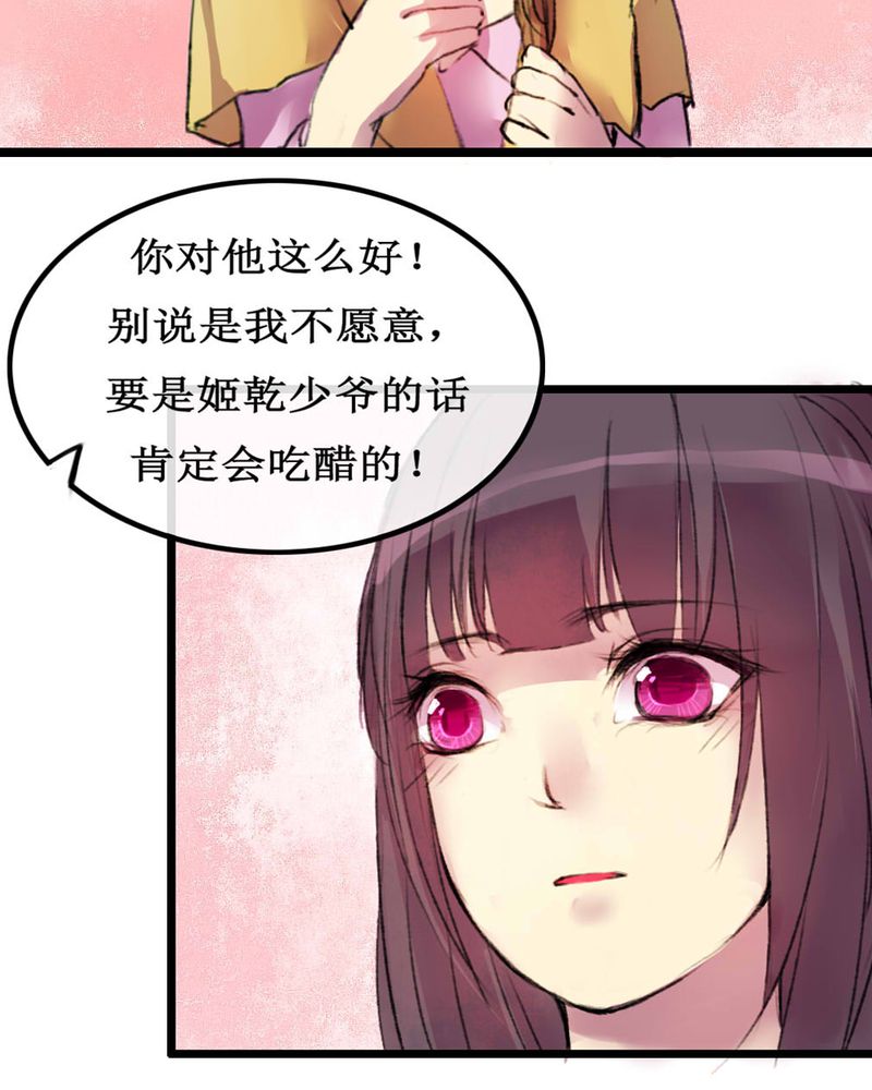 第4章：23