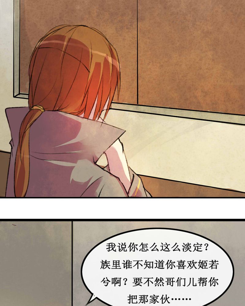 第4章：28