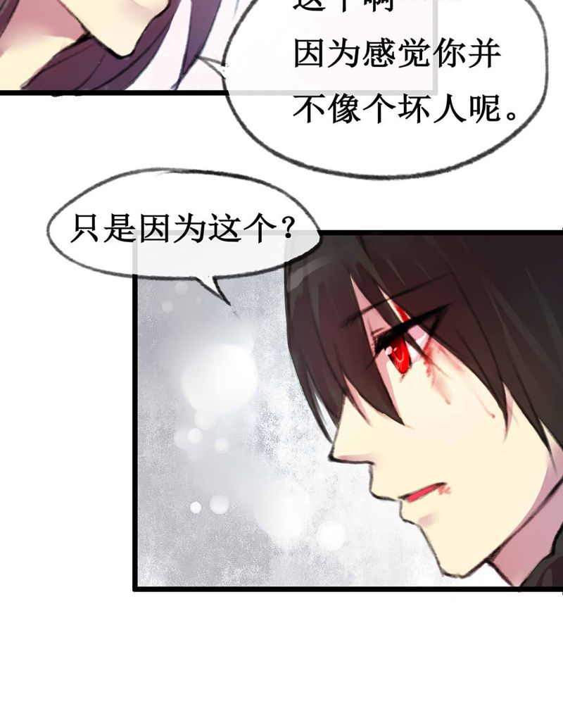 第3章：16