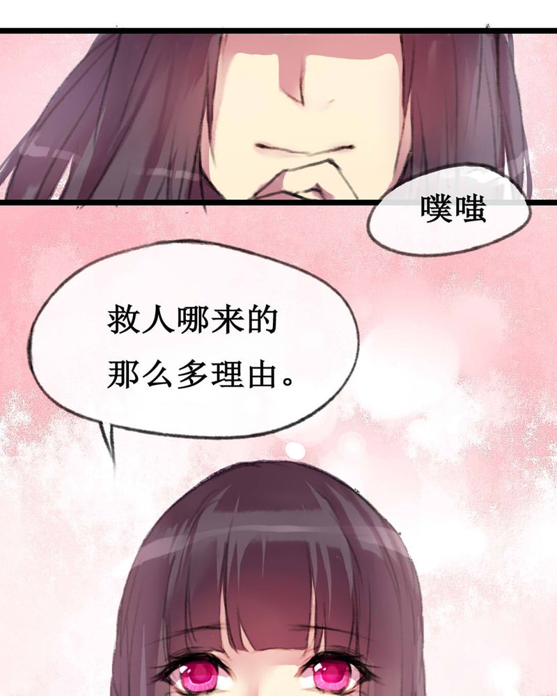 第3章：17