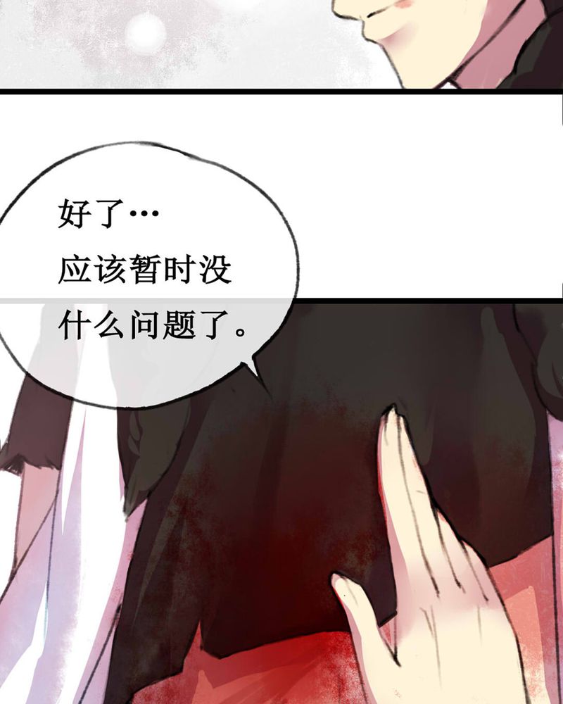 第3章：19