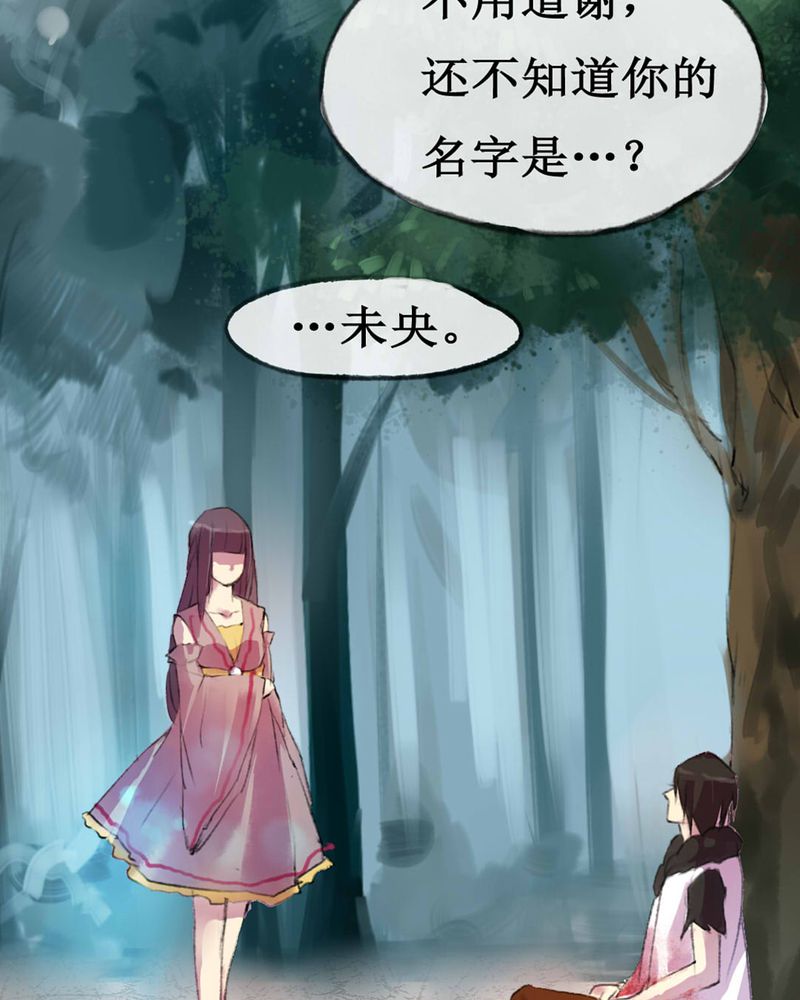 第3章：22