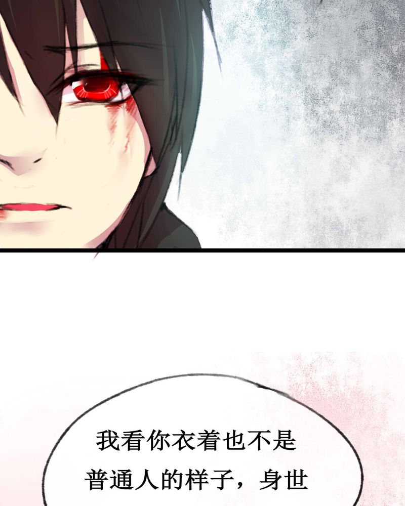 第3章：25