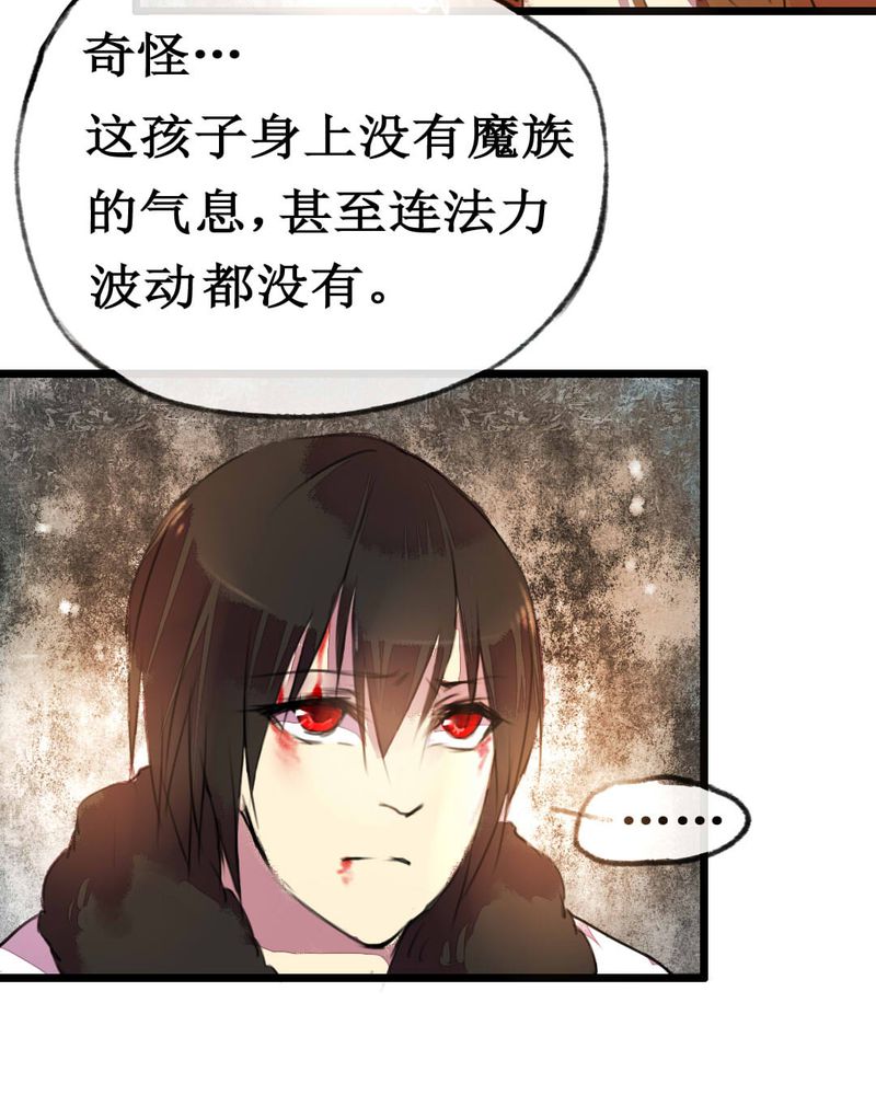 第2章：13