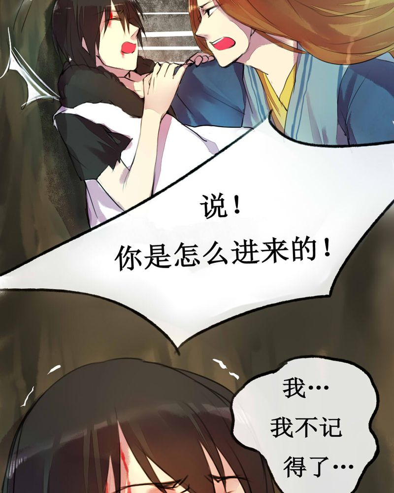 第2章：17