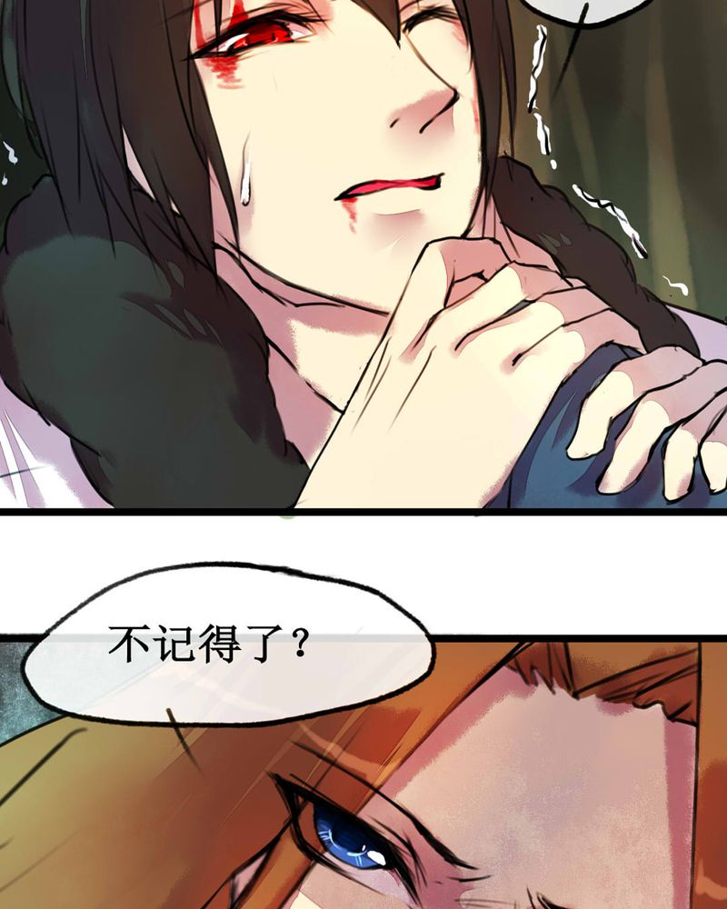 第2章：18