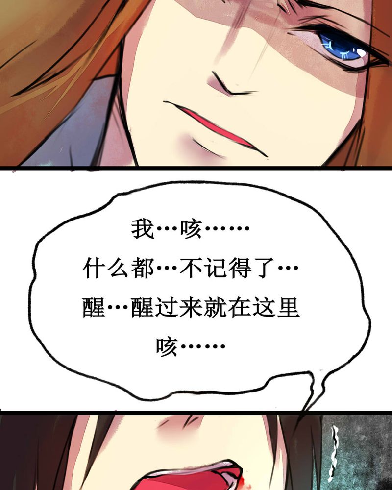 第2章：19