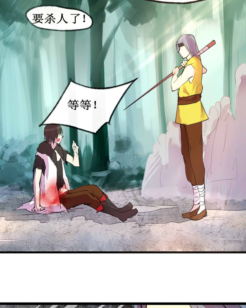 第2章：28