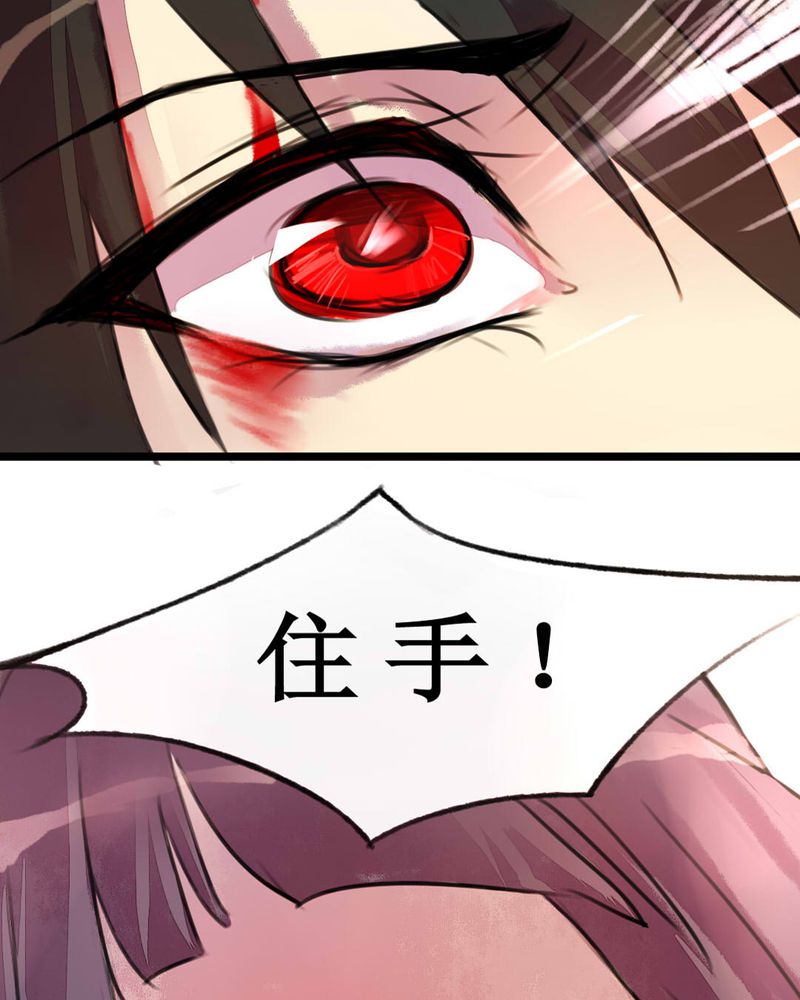 第2章：30