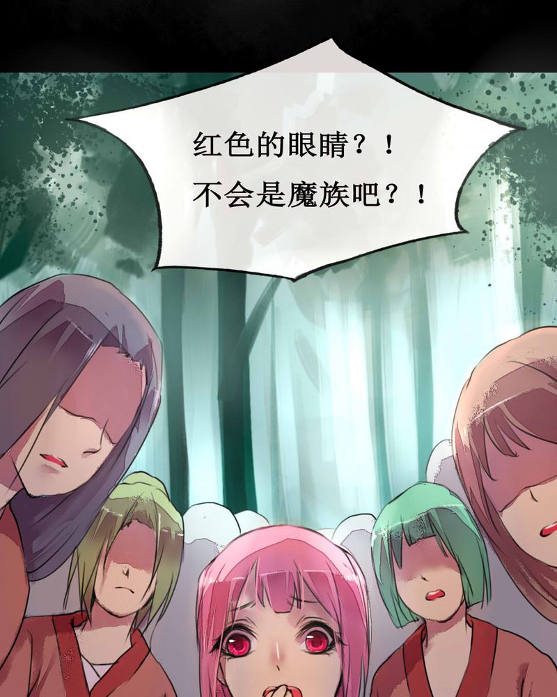 第2章：5
