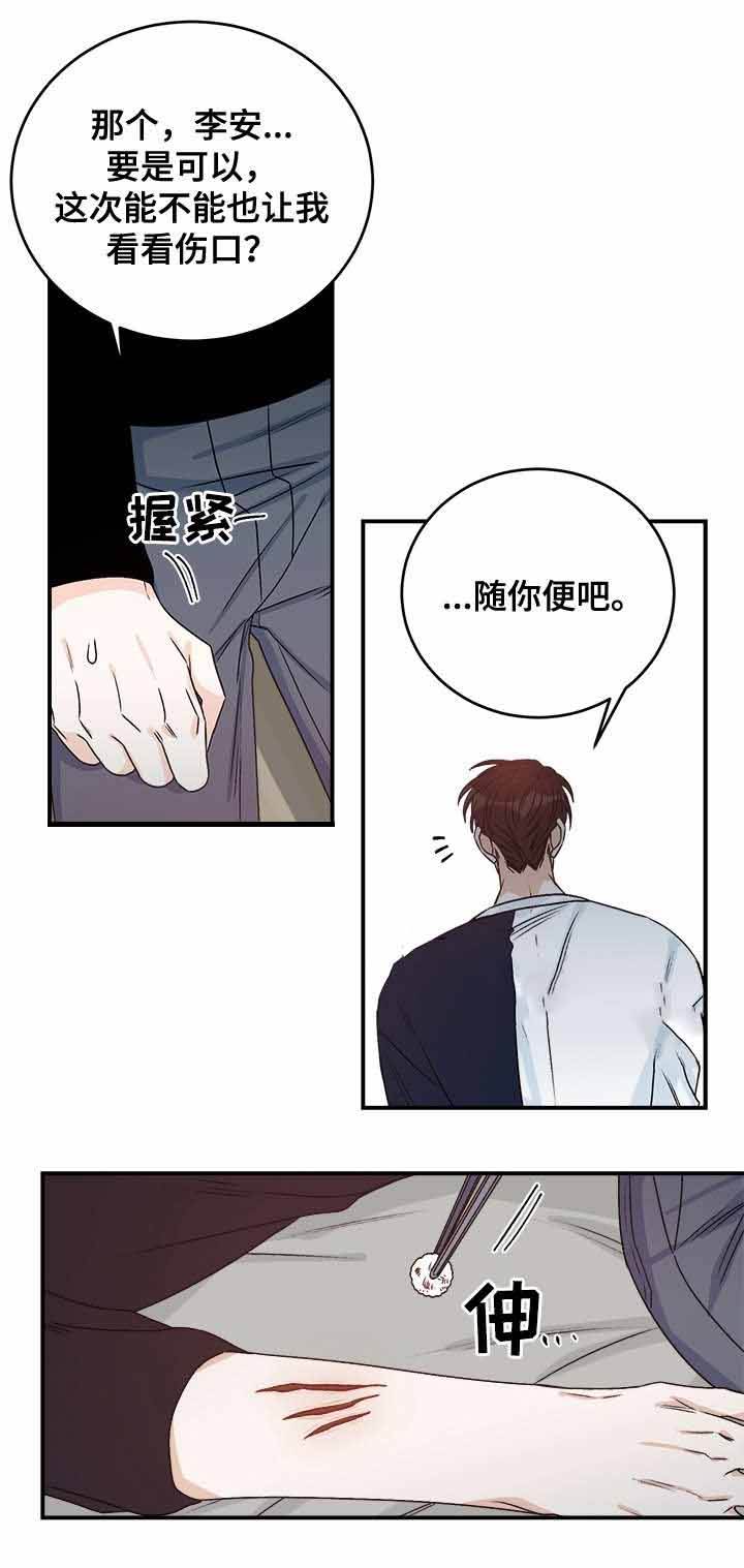 第35话6