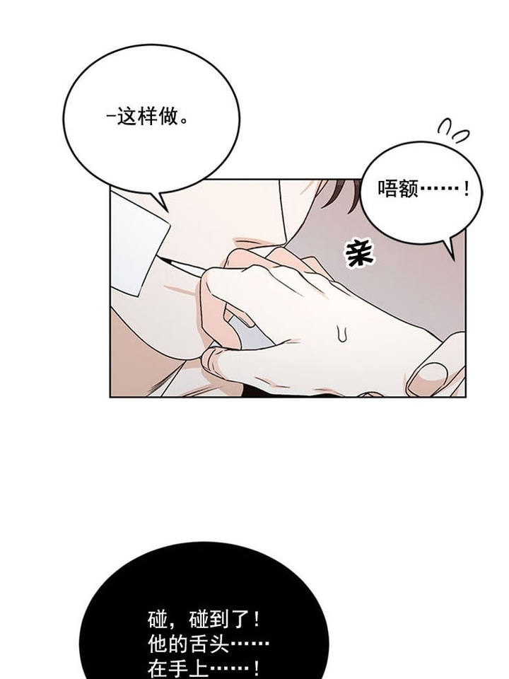 第65话13