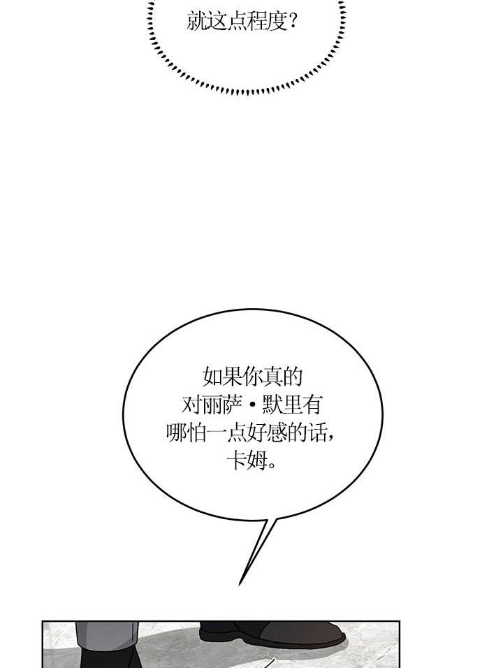 第68话4