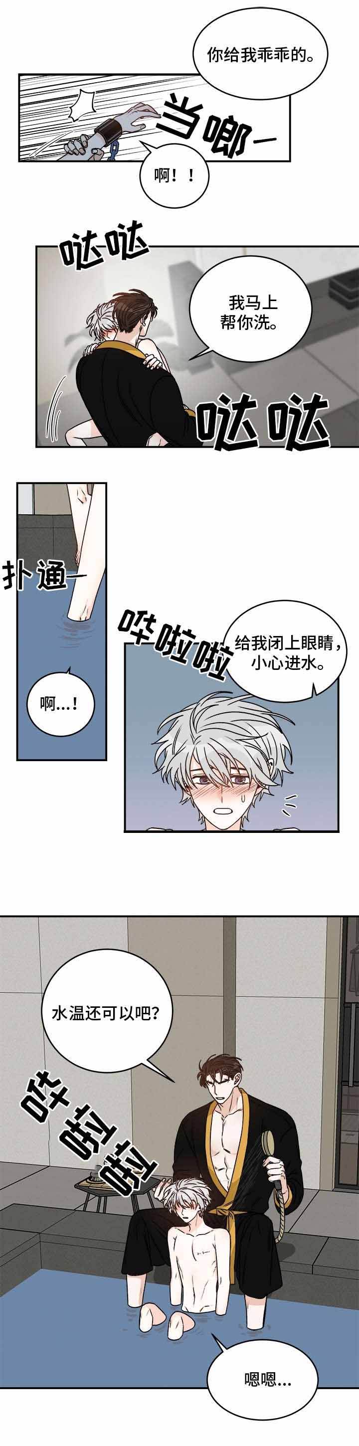 第29话2