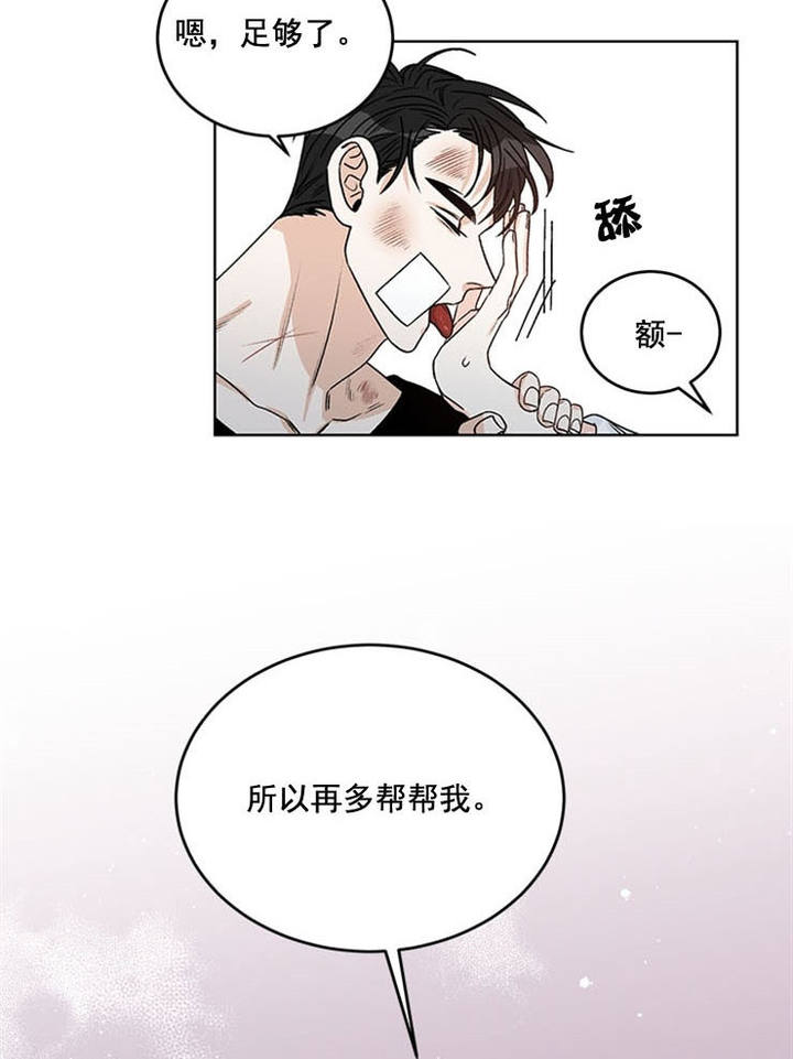 第65话16