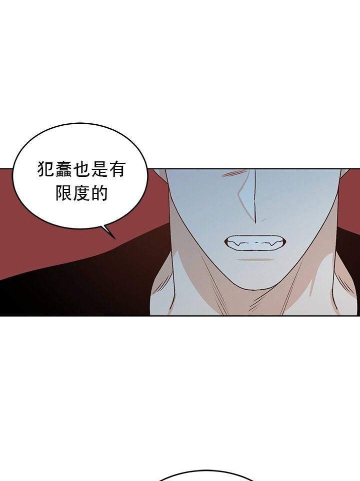 第77话6