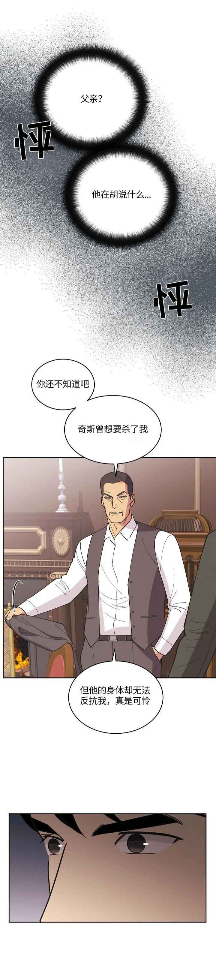 第111话4