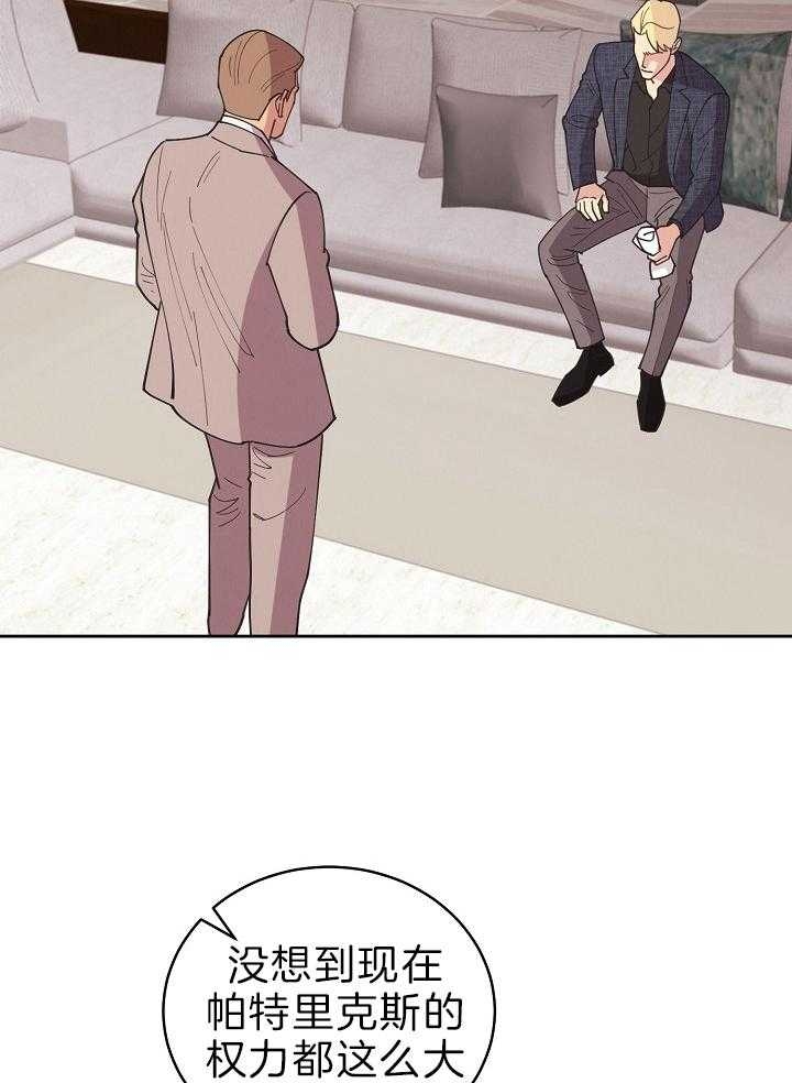 第110话7