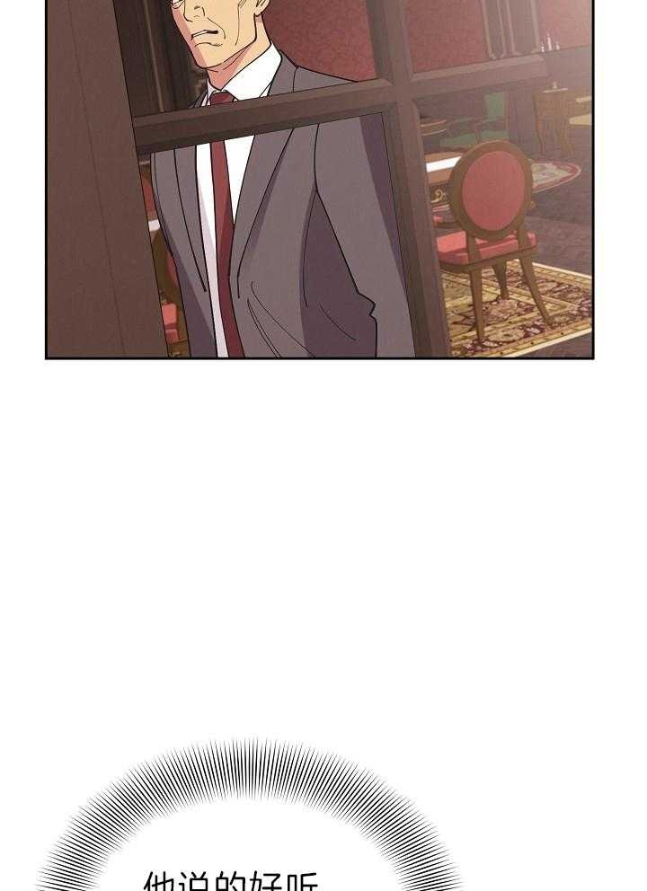 第109话7