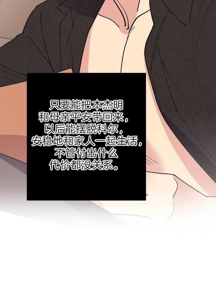 第104话38