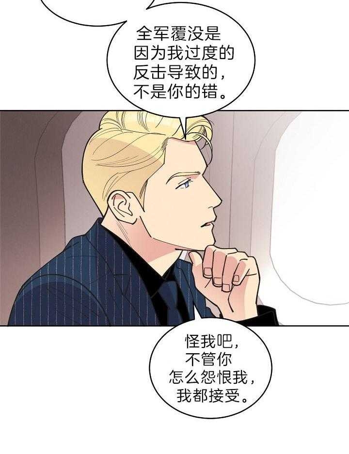第103话11