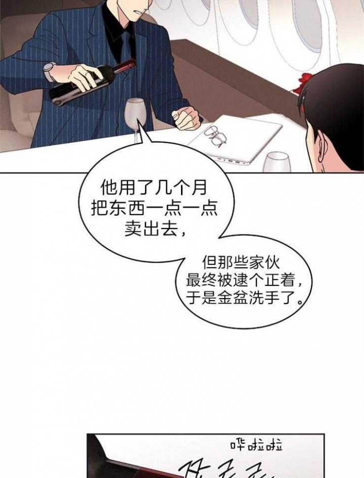 第102话15