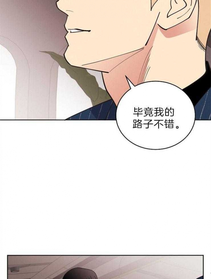 第102话23