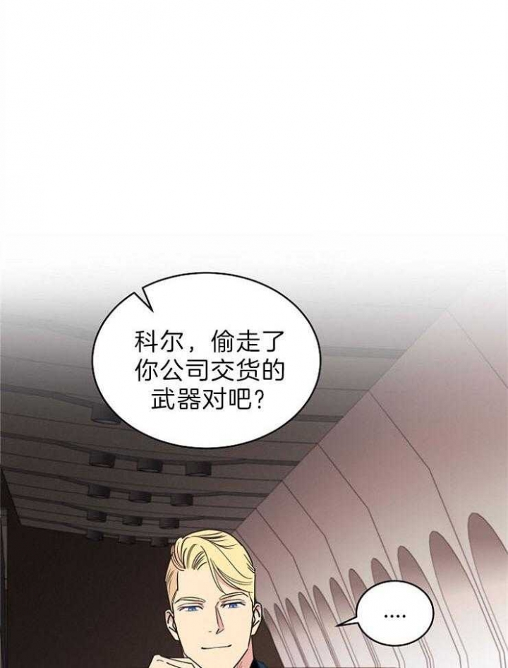 第102话5