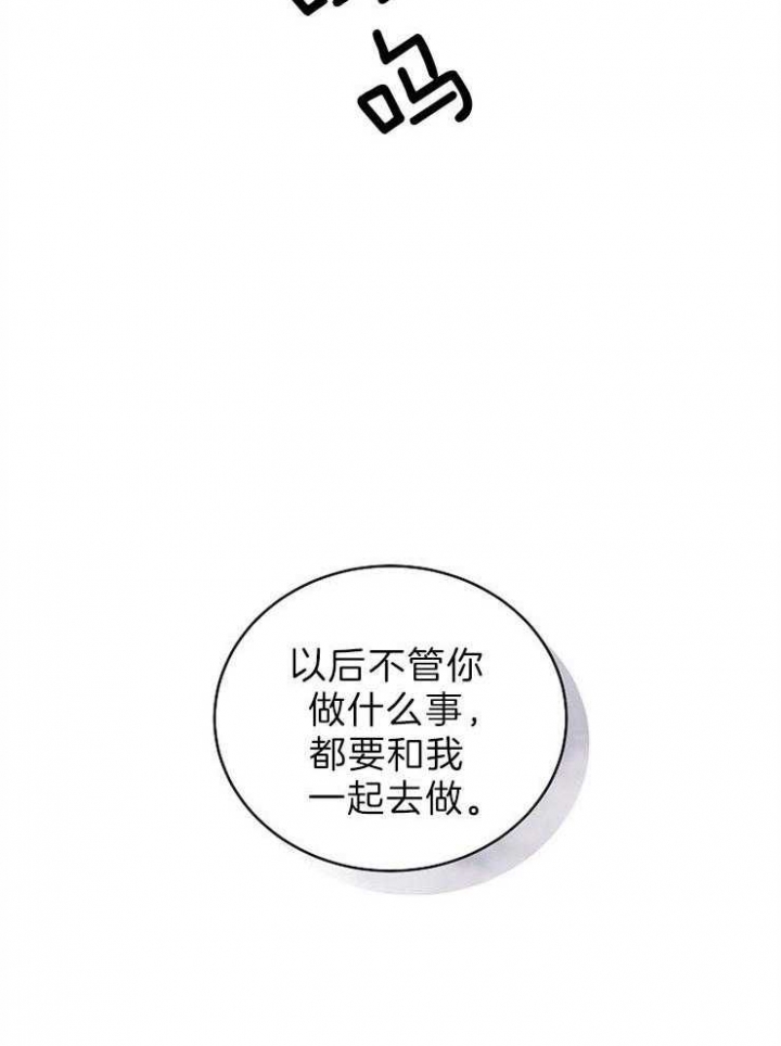 第100话10
