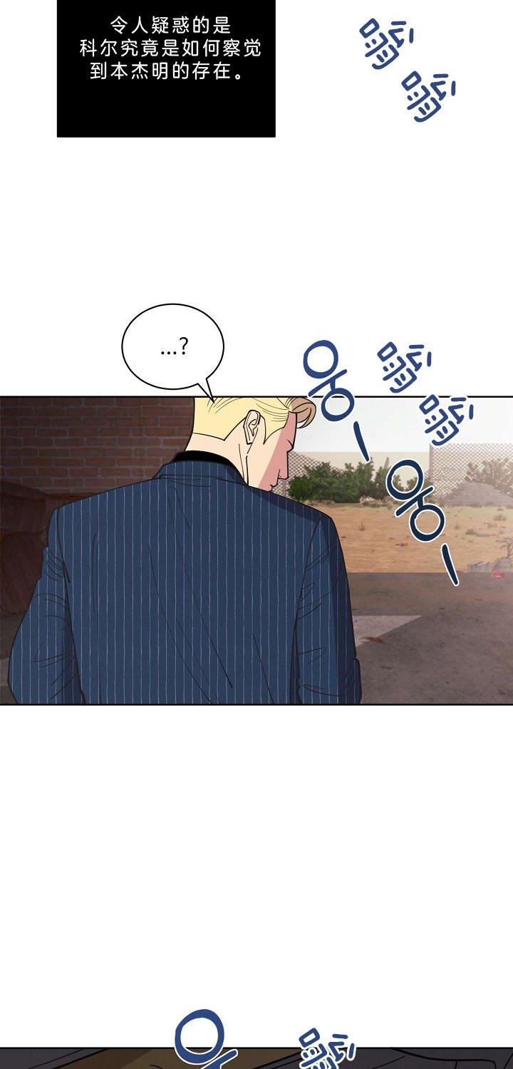 第96话22