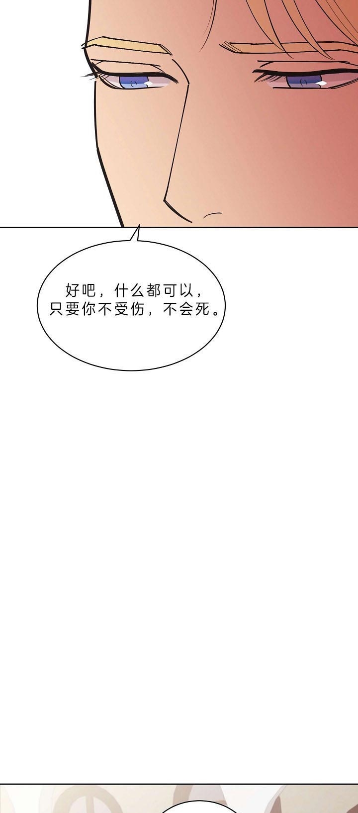 第95话28