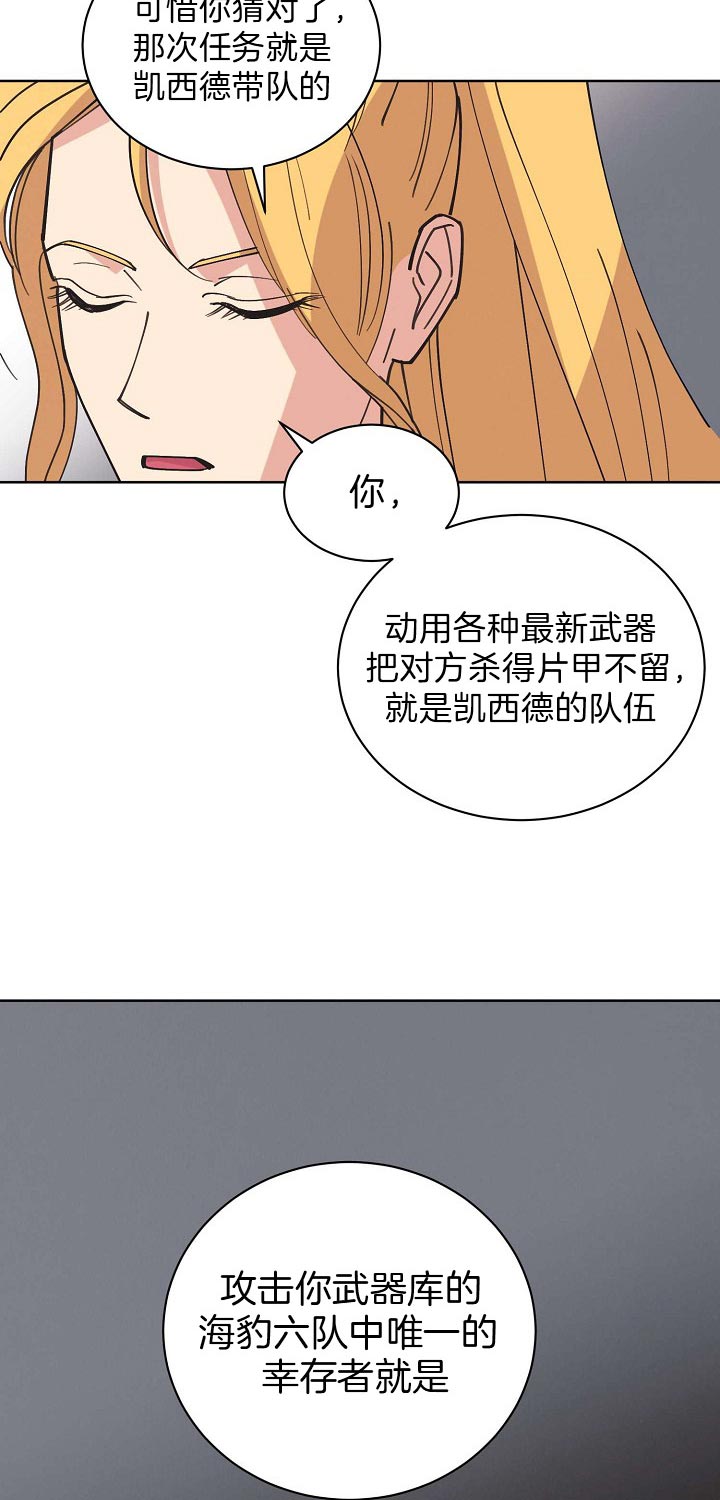 第89话19