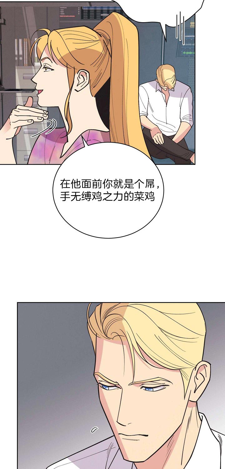 第89话8