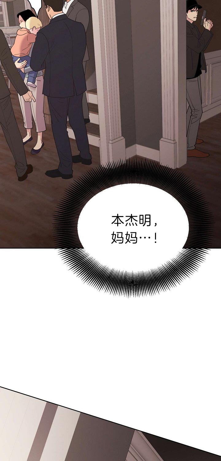 第85话19