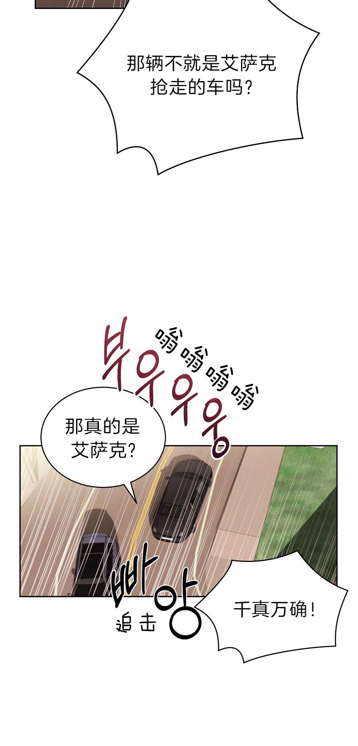 第85话2