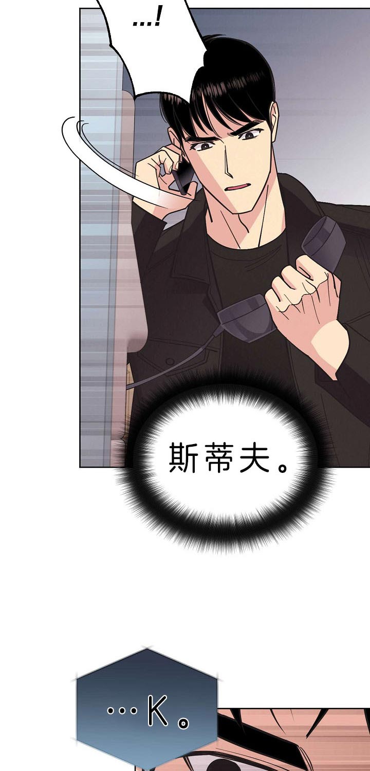 第82话15
