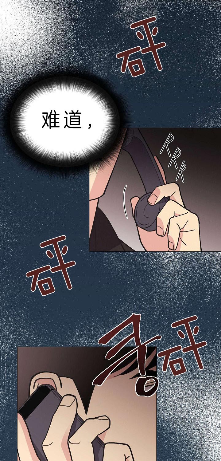 第82话7