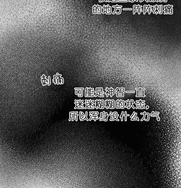 第67话10