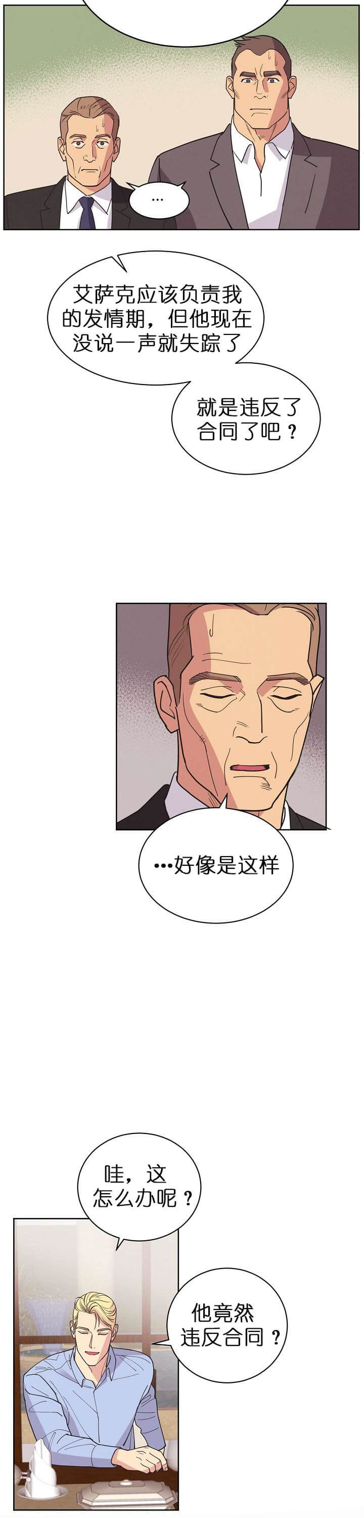 第65话3