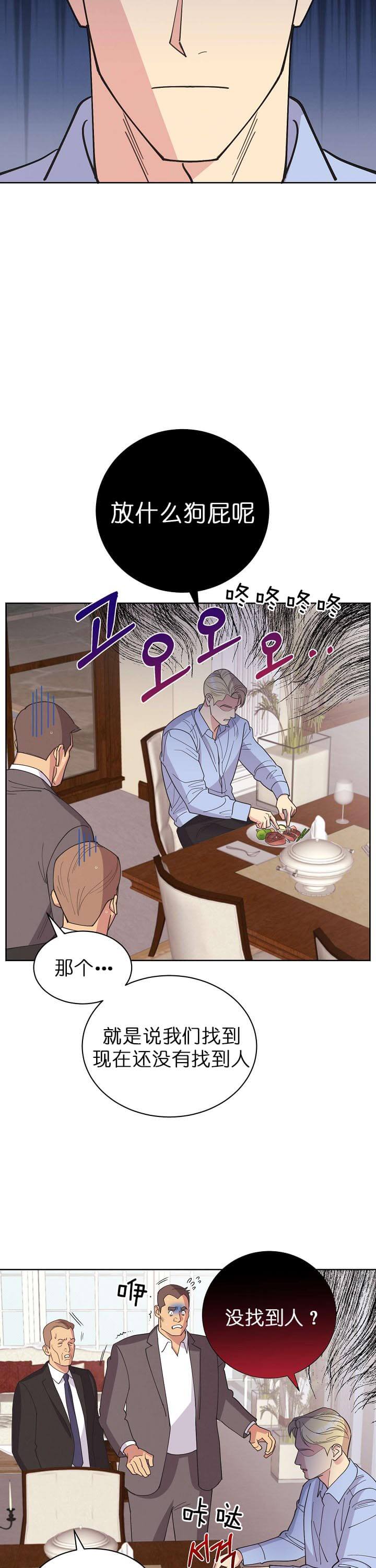 第64话4